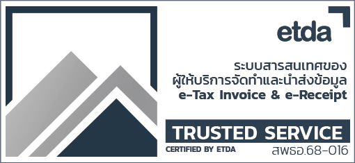 68-016_emg_e-tax_Online