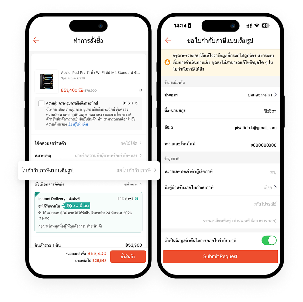 shopee